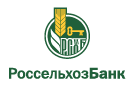 Банк Россельхозбанк в Ликино (Московская обл.)